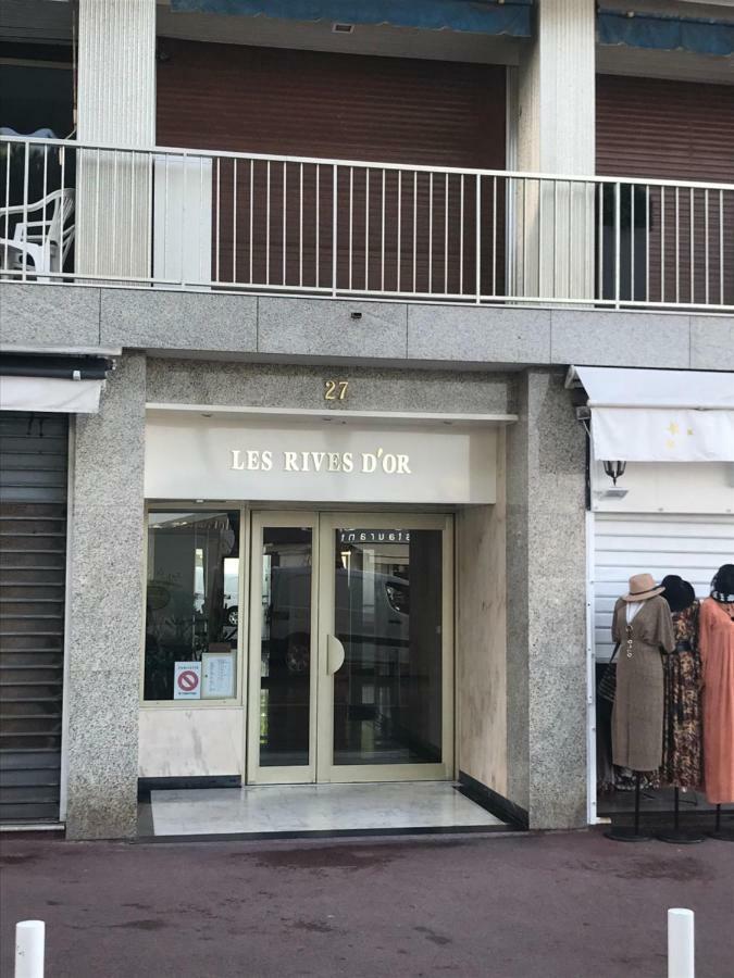 昂蒂布Rives D'Or公寓 外观 照片